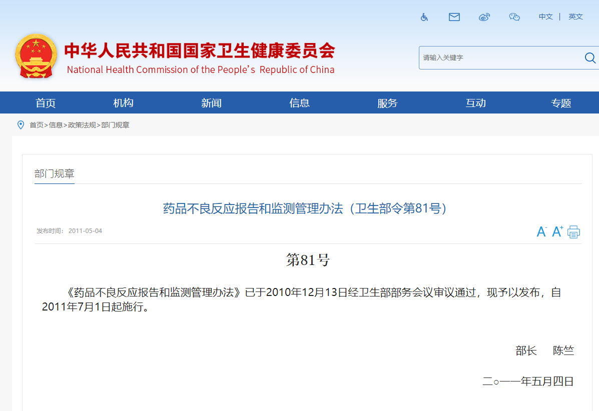 QQ20261023-141355.png